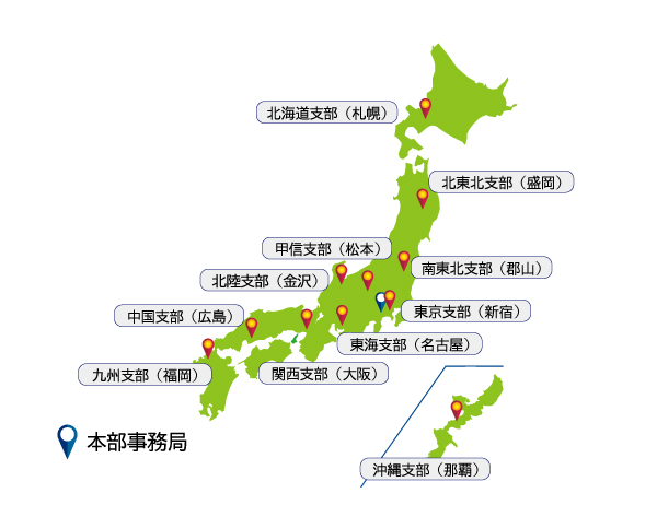 img.地域支部分布.jpg