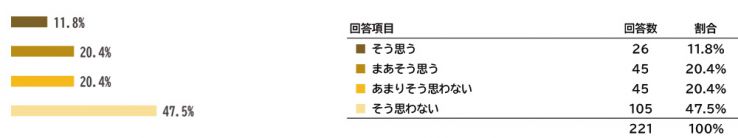 tokureihou2019_24.jpg
