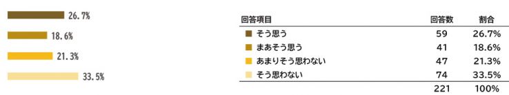 tokureihou2019_23.jpg