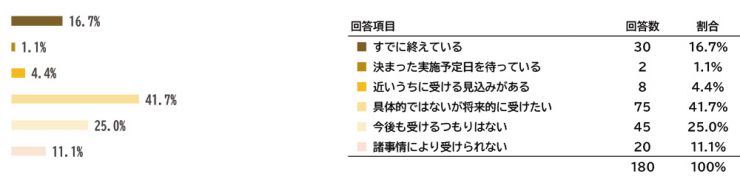 tokureihou2019_07.jpg