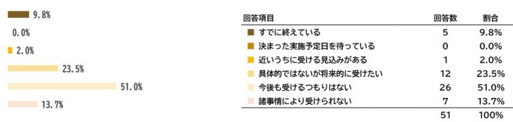 tokureihou2019_12.jpg