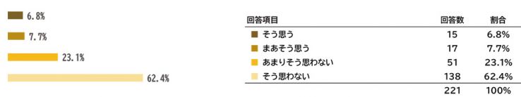 tokureihou2019_21.jpg