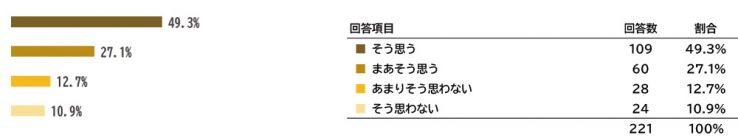 tokureihou2019_20.jpg