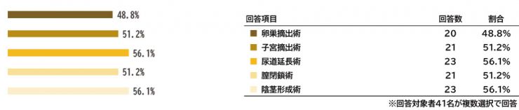 tokureihou2019_26-2.jpg