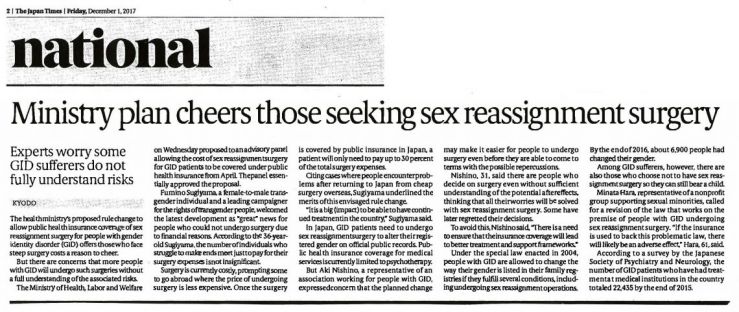 2017年12月01日(The Japan Times)『Ministry plan cheers those seeking sex reassignment surgery』.jpg