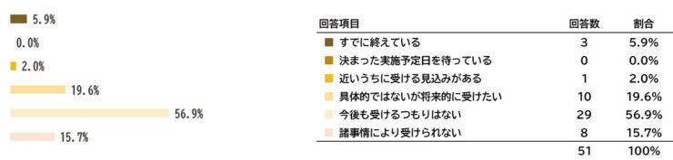 tokureihou2019_14.jpg