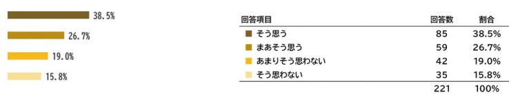 tokureihou2019_25.jpg