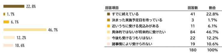 tokureihou2019_06.jpg