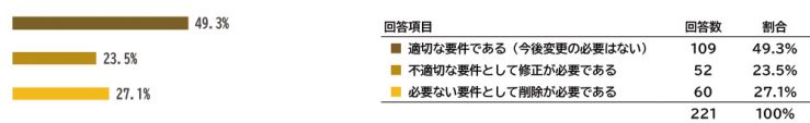 tokureihou2019_18.jpg