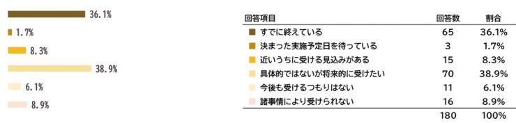 tokureihou2019_05.jpg