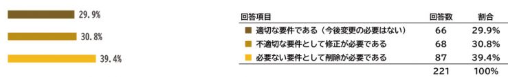 tokureihou2019_16.jpg