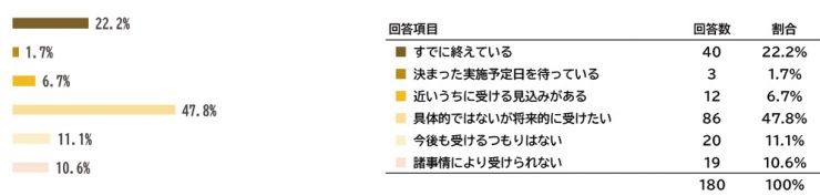 tokureihou2019_08.jpg