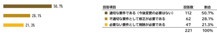 tokureihou2019_15.jpg