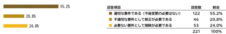 tokureihou2019_19.jpg