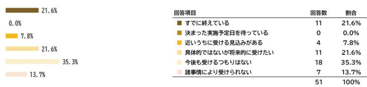 tokureihou2019_11.jpg
