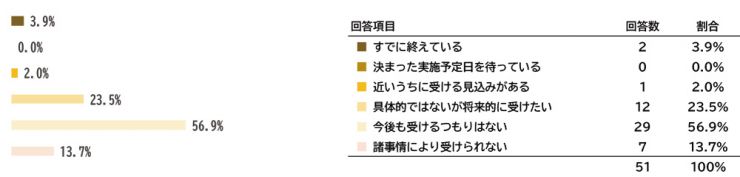 tokureihou2019_13.jpg