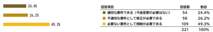tokureihou2019_17.jpg
